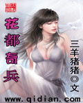 打屁股漫画