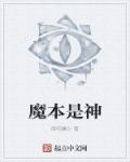 露营后营第二季