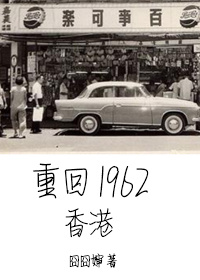尸速列车在线观看