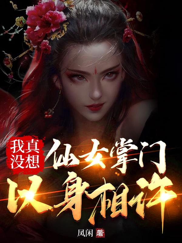 软萌受 高H