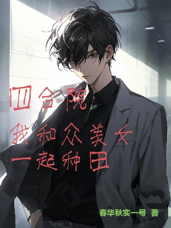 无翼鸟之变换口哨