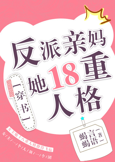 洋房里的小草莓1v3