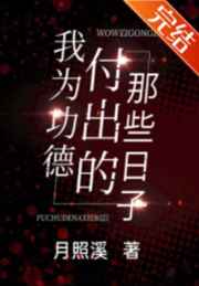 太粗太硬小寡妇受不了