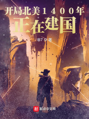手机版美国兽皇电影