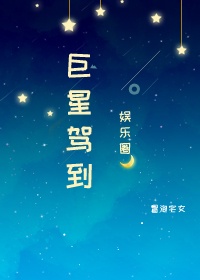 污网站app下载