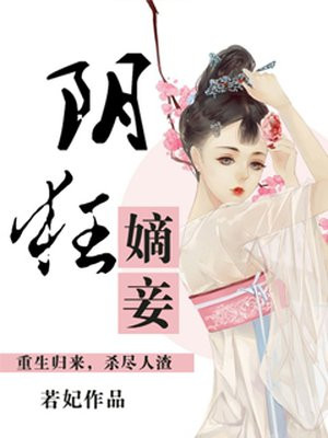 最强天师道长系统
