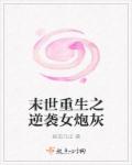 自由女神像简笔画