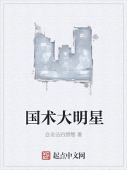 恶魔岛动漫世界