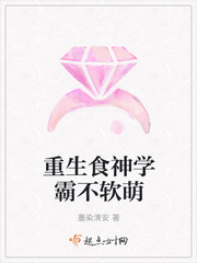 嗯嗯啊啊用力插