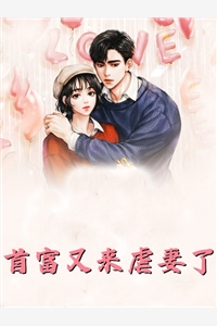 美女靠b