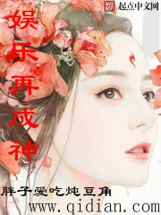 久久这里只精品99百度