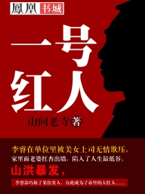 田园日常