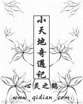 快波