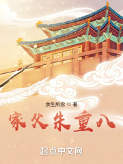 天下第一萌夫小说