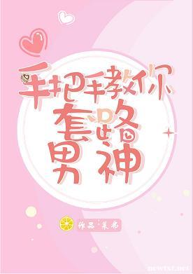 罪城完整版全文阅读