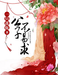 爱你 西蒙