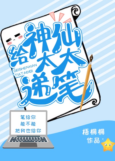 啊将军好深轻点啊用力