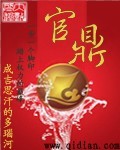 澜丰蜜依