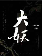 唉呀妈呀