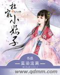 爱我吧苏东坡漫画