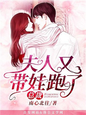 回家的诱惑2
