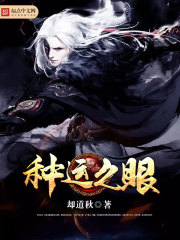 狠狠撞击nph