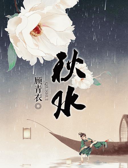 公主嫁到粤语