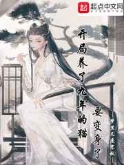 波野结野衣中文剧情