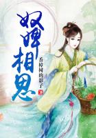 五个吓鬼的少年