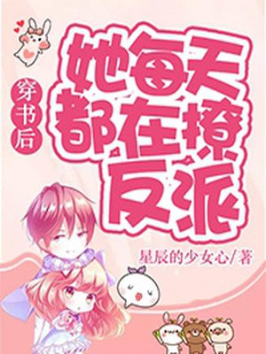 奇幻森林迅雷下载