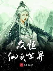 唐伯虎之冲上云霄在线观看