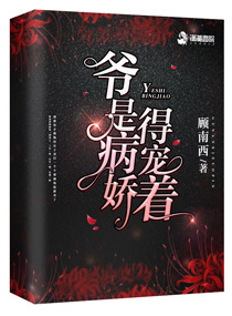 东北大炕乱小说