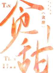 女人十八进入一及黄特别片