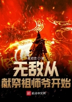 白宝山电视连续剧26集免费观看