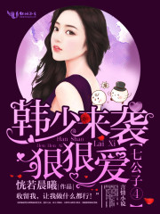 我在年代文里撩路人
