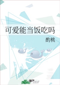 被绑住的白丝美女挣扎图片