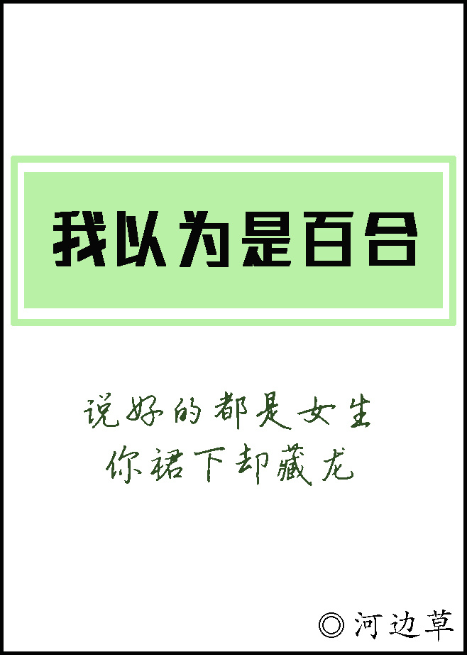 我心飞翔小说蓝天全本