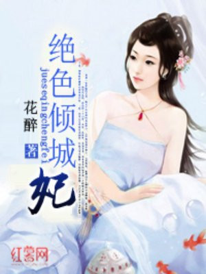 璀璨的人生