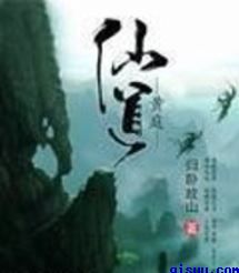 斗破苍穹之无上之境2