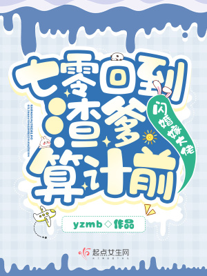 女尊小说np男生子