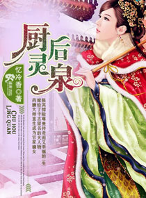 泡泡txt小说下载