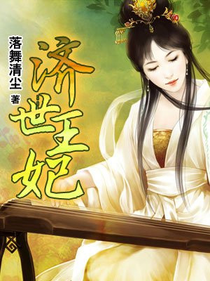 人渣的本愿真人电视剧