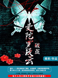 肥水不流外田吴淑媛