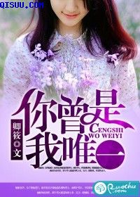 爱与欲学园之电车系列