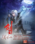 家庭幻想txt全文阅读录