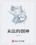 香蕉榴莲秋葵绿巨人WWW