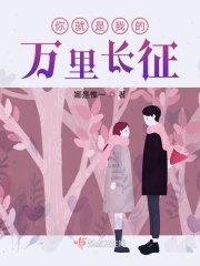 原来我是世外高人李九道