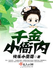 春光再现