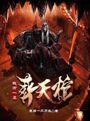 在线观看一级毛片