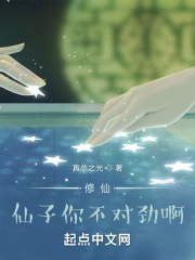 善良的女秘密书完整版